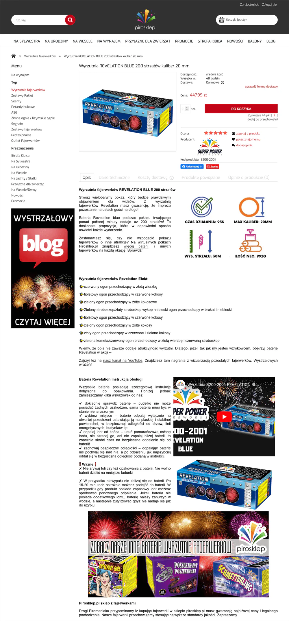 Karta-produktu-piro