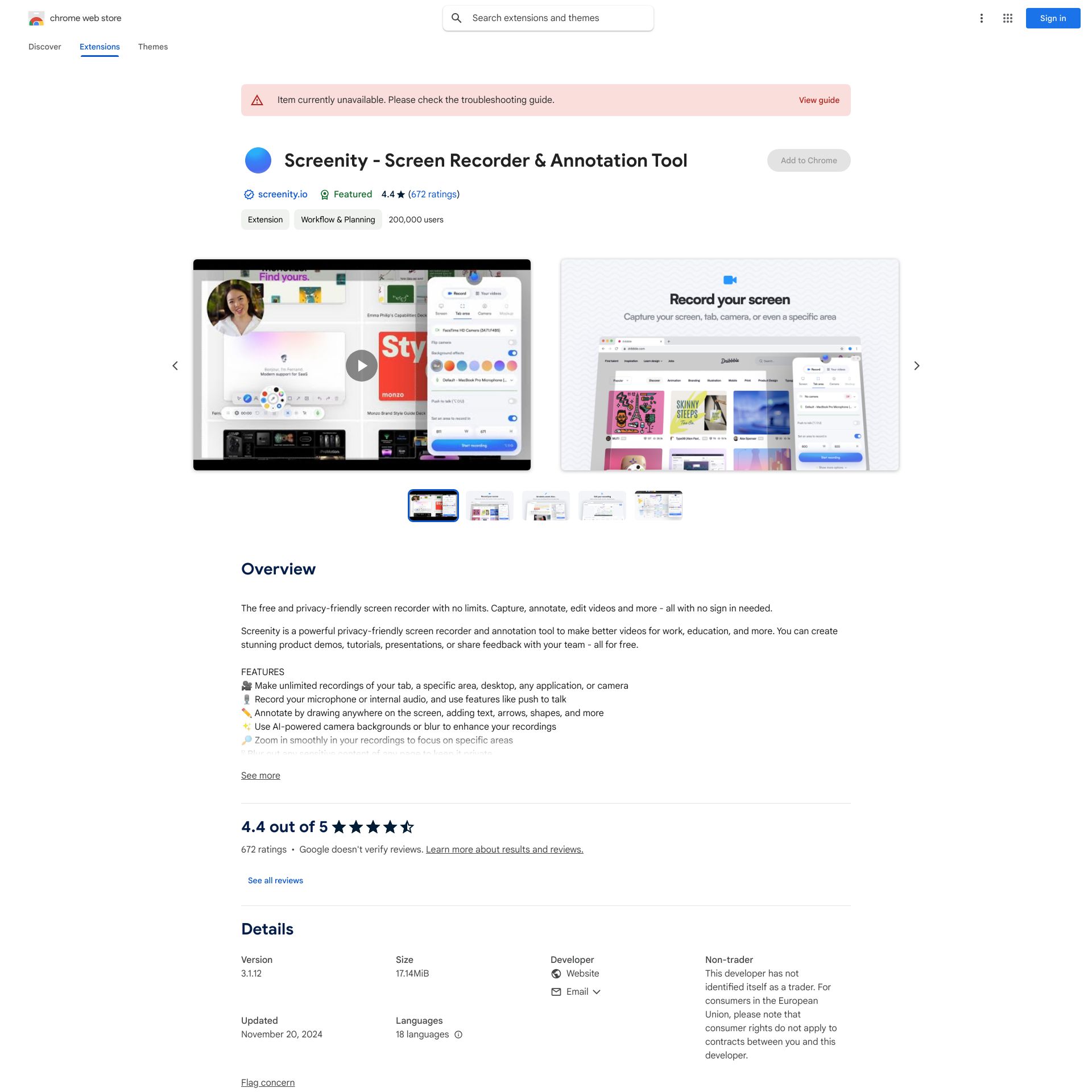 Screenity